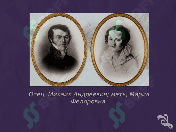 Федор Михайлович Достоевский 3
