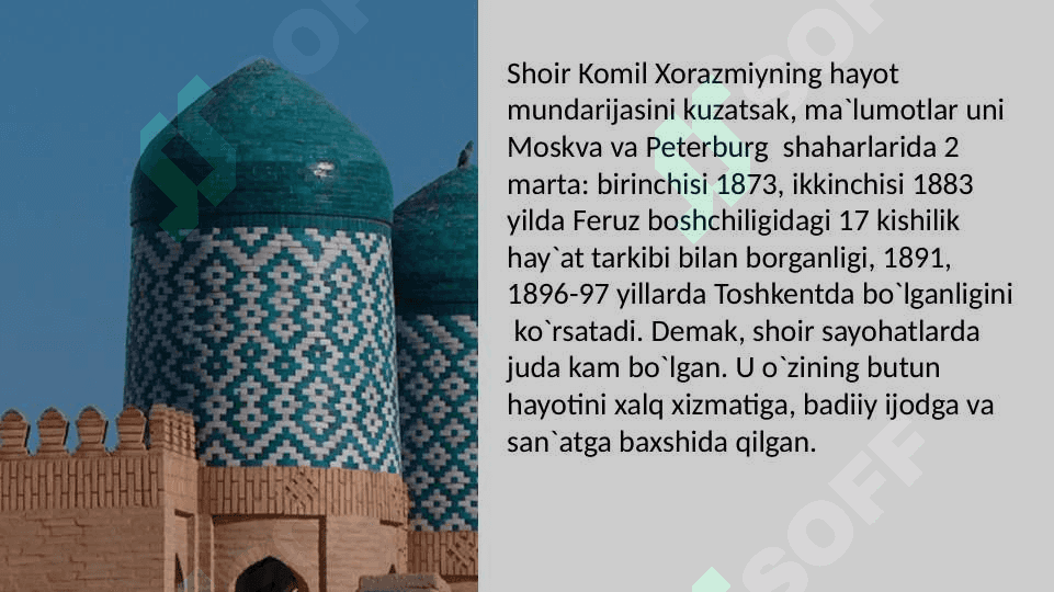 Komil Xorazmiy hayoti va musiqiy faoliyati 4