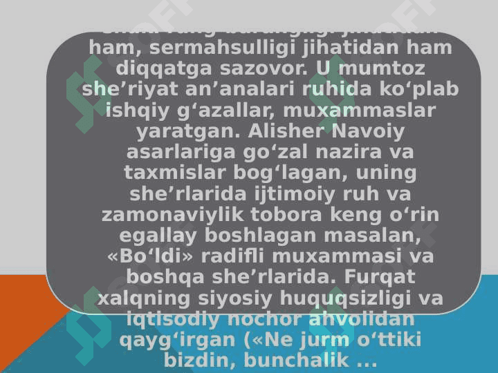 Furqat lirikasi 8