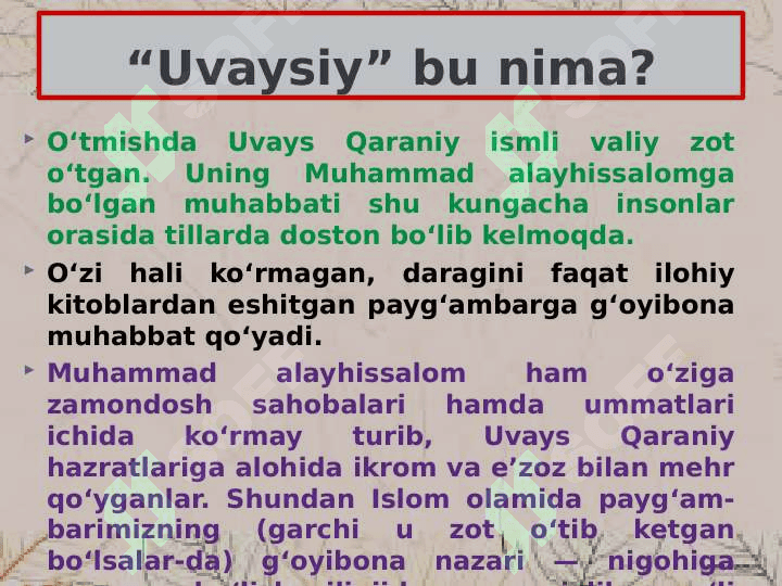 Jahon otin Uvaysiy 3