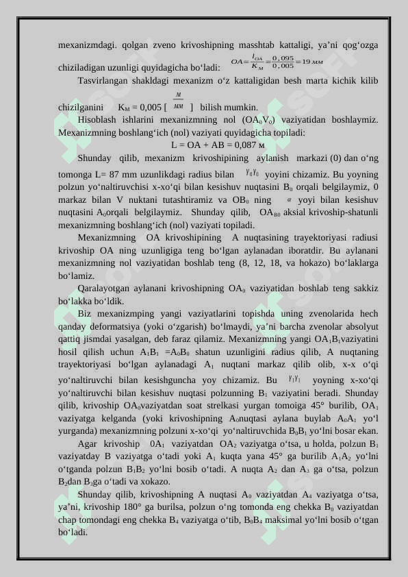 Mexanizmlar kinematikasi grafo-analitik tekshirish. Detallarni ishlash layoqati va uni ta'minlash. 4