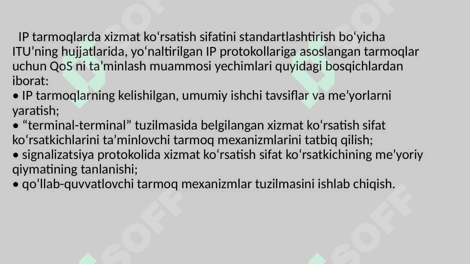 Optik IP-tarmoqlarida xizmat ko‘rsatish sifatini ta’minlash xususiyatlari. 4