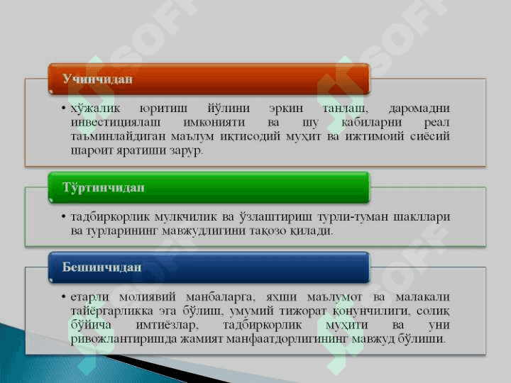 ТАДБИРКОРЛИК ФАОЛИЯТИ. ТАДБИРКОРЛИК КАПИТАЛИ ВА УНИНГ АЙЛАНИШИ 7