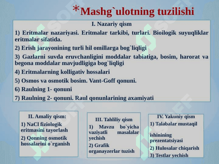 Eritmalar. Eritmalarning kolligativ hossalari. Eruvchanlik. Eritmalar konsentartsiyalari 3