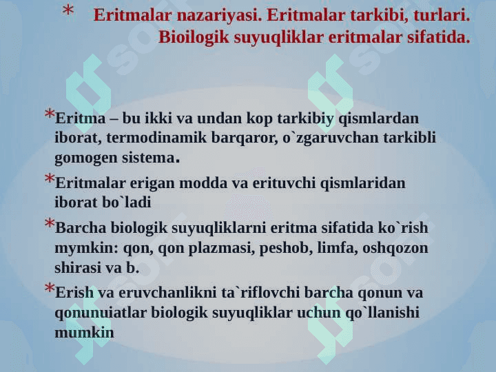 Eritmalar. Eritmalarning kolligativ hossalari. Eruvchanlik. Eritmalar konsentartsiyalari 4