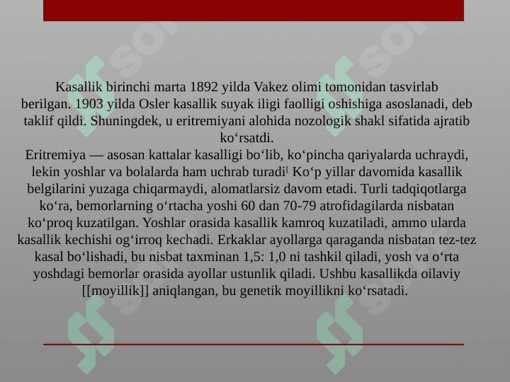 Eritremiya, chin politsitemiyalar 6