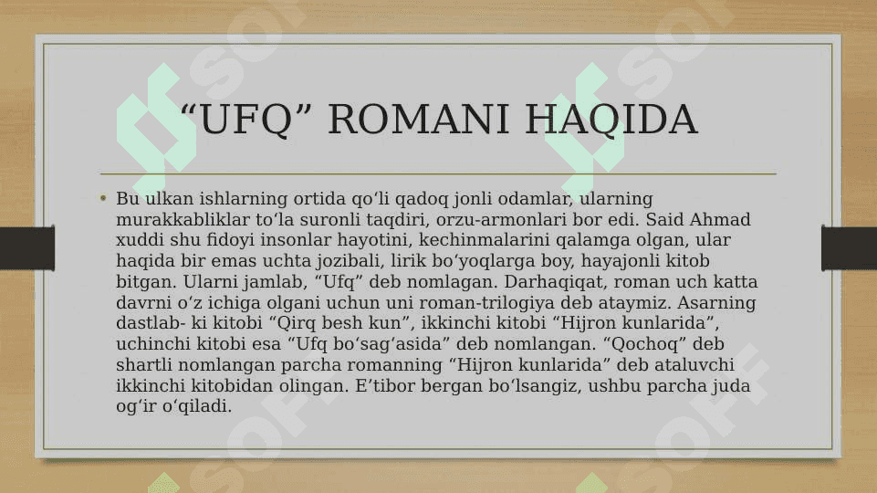 "Ufq spektakli uchun treyler" 3