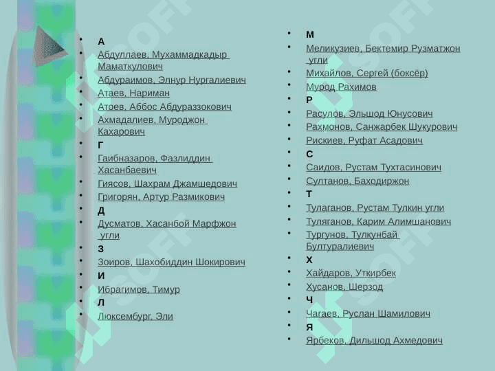 УЗБЕКСКОЕ БОКСЕРЫ 2