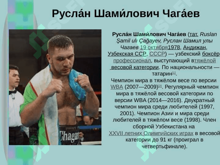 УЗБЕКСКОЕ БОКСЕРЫ 3
