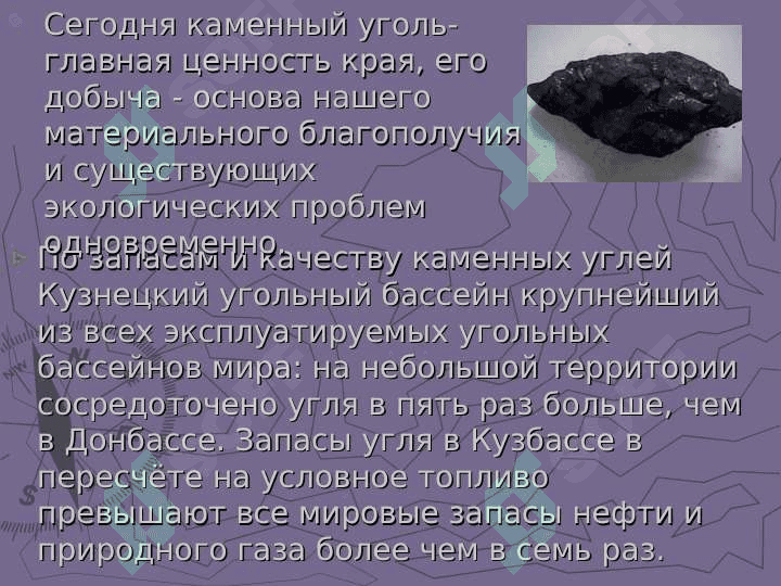 Чудеса 20 века 7