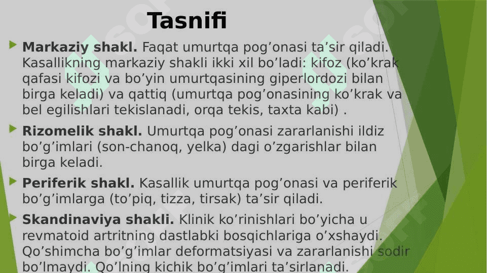 Ankilozlovchi Spondiloartroz(BEXTEREV KASALLIGI) 3