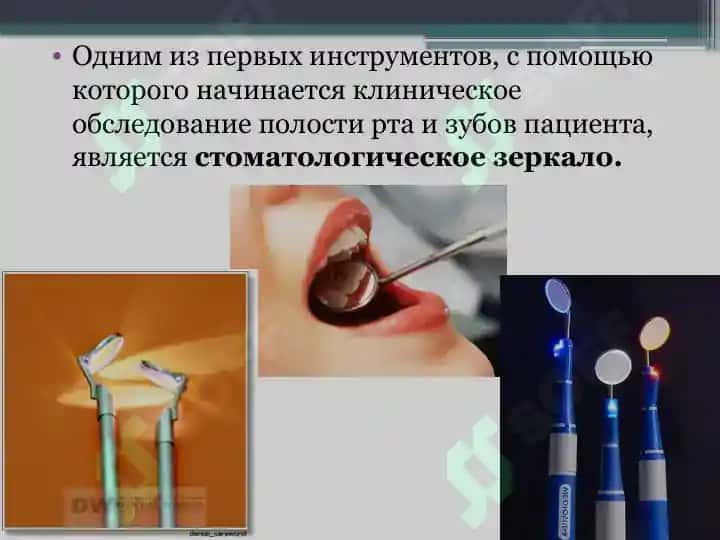 Stomatologik asboblar 3