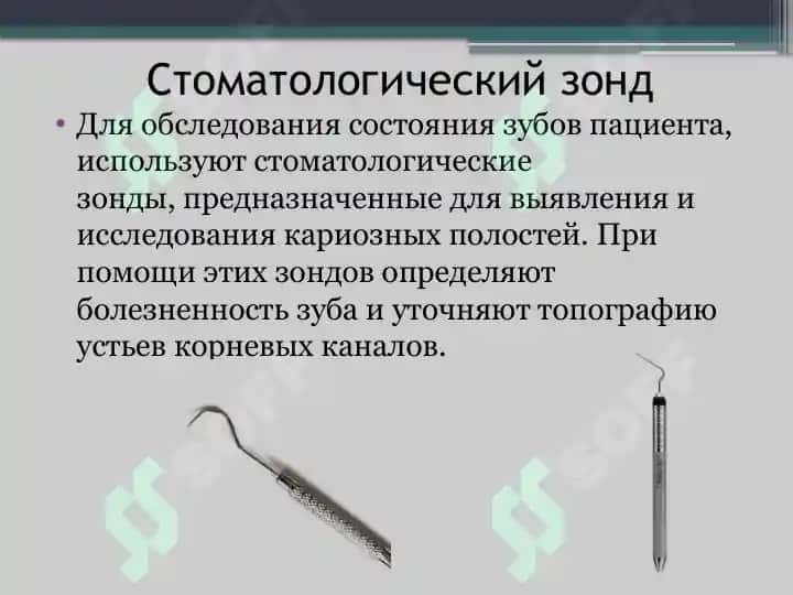 Stomatologik asboblar 4