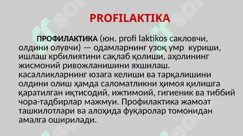 STOMATOLOGIYANING PROFILAKTIKASI VA UNING TURLARI. REMTERAPIYA VA UNING ISHLATILISHI 3