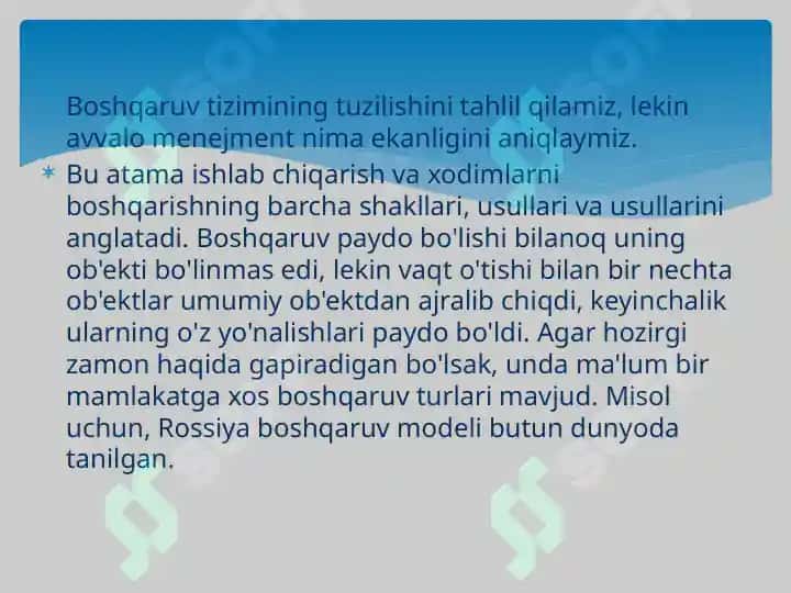 BOSHQARUVNING  ASOSIY  TARKIBIY  ELEMENTLARI 2