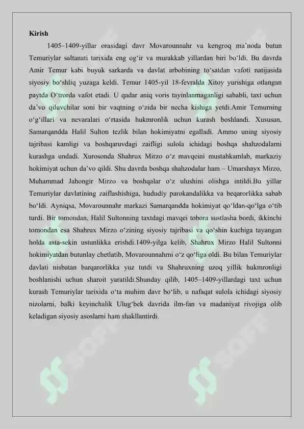 1405–1409-yillarda taxt uchun kurash 2