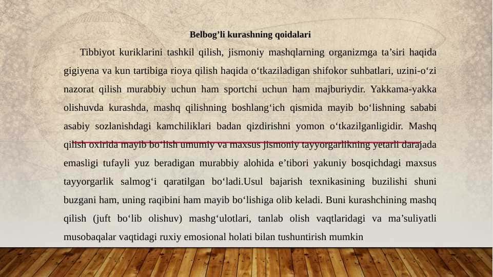 Belbogʼli kurashning qoidalari