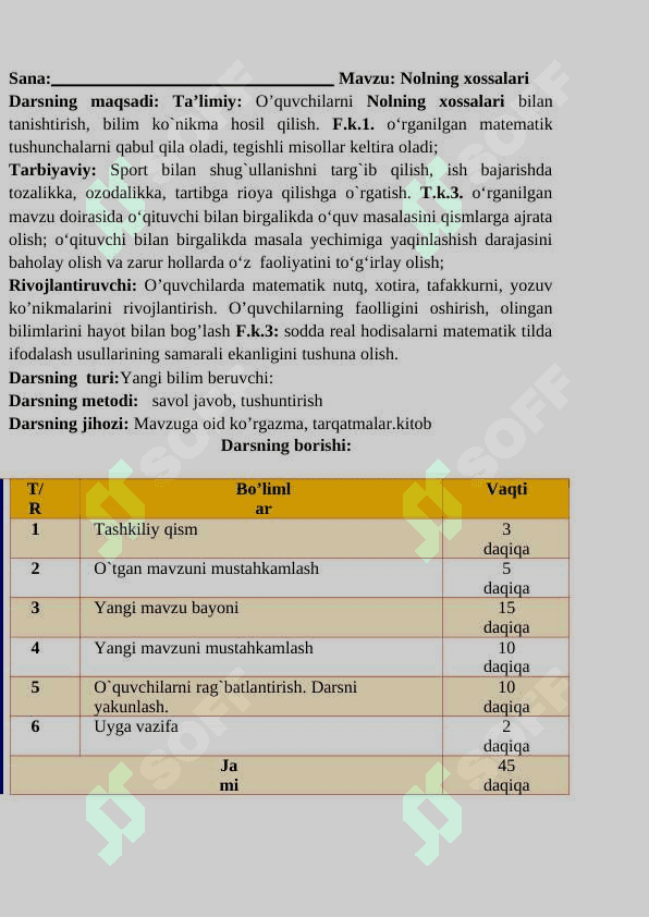 2-sinf matematika Nolning xossalari dars ishlanma 2