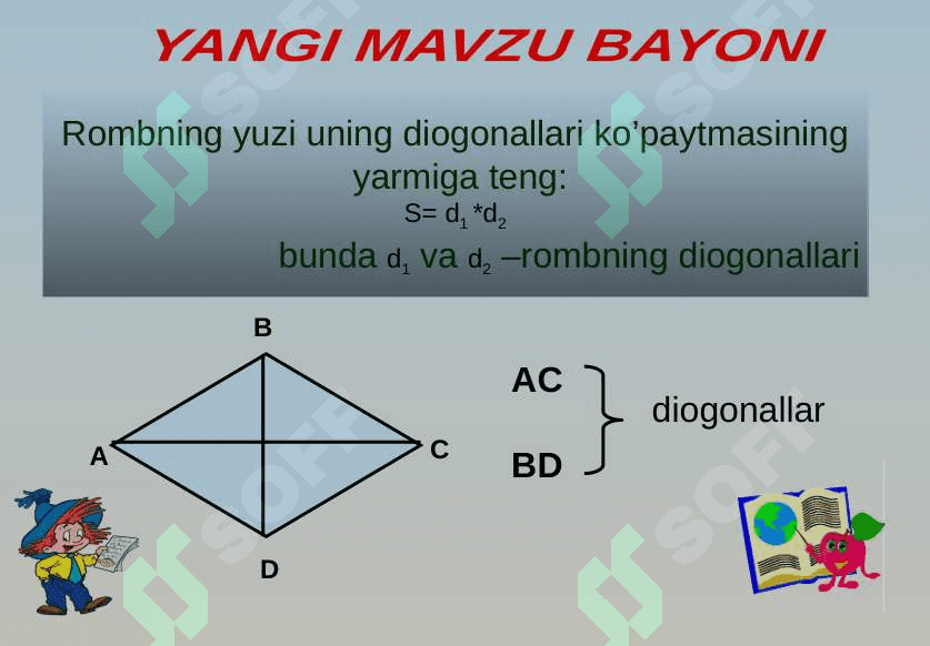8-sinf geometriya Romb va trapetsiyaning yuzi dars ishlanma 3