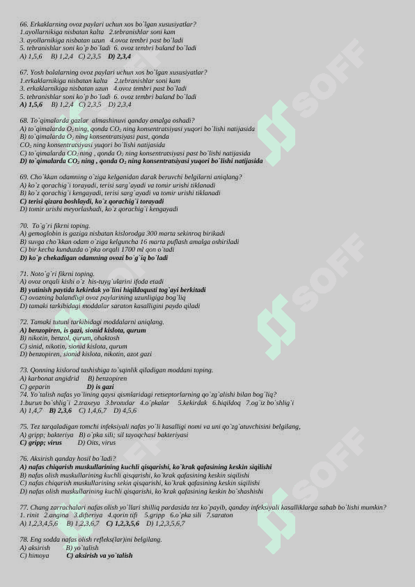DTM 1000talik test biologiya javoblari bilan 6
