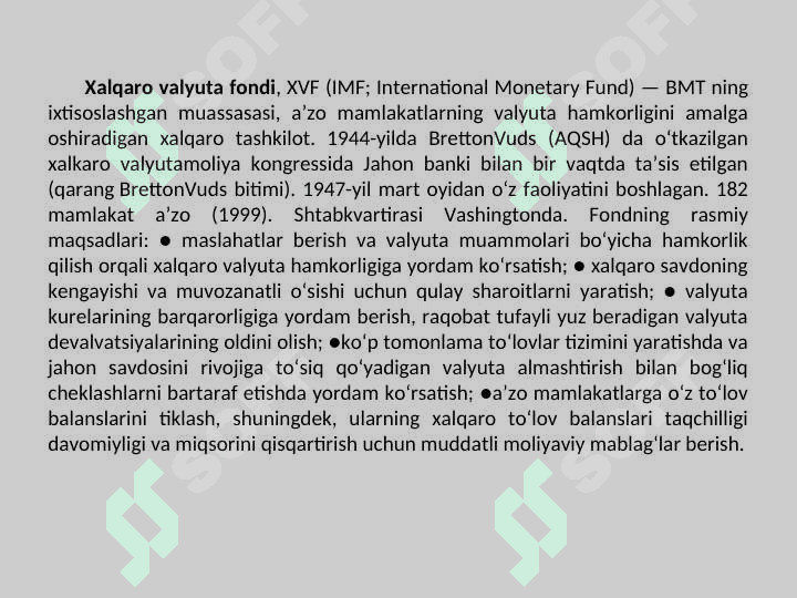 Xalqaro valyuta jamgʻarmasi 3