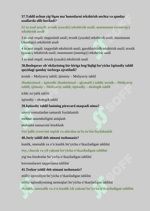 Iqtisodiy tahlil fanidan test savollari va javoblari. 8