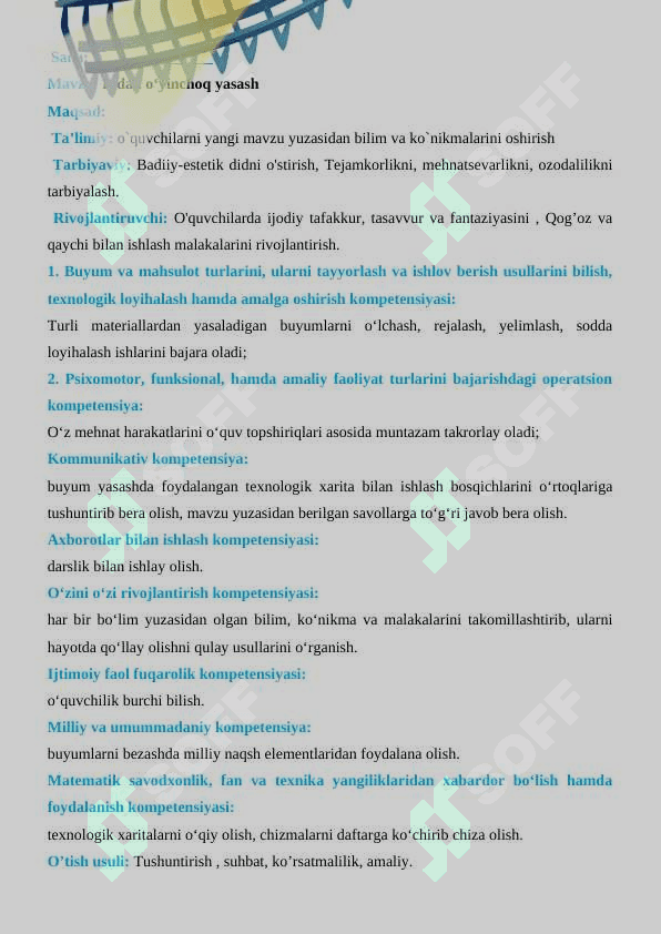 4-sinf texnologiya Ipdan o‘yinchoq yasash  dars ishlanma 2