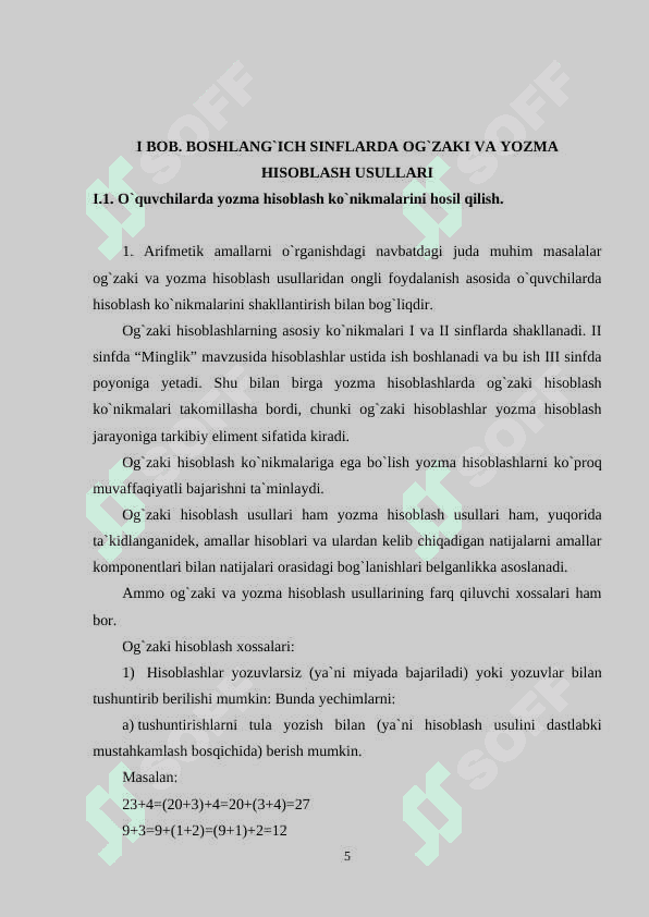 Uchinchi sinfda matematikadan og'zaki va yozma hisoblashga doir didaktik o'yinlar tizimini ishlab chiqish metodikasi 5