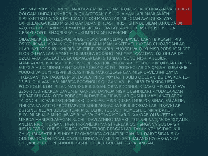 O'rta podsholik davrida Misr, Yangi podsholik davrida Misr, So'nggi podsholik davrida Misr davlatining ichki va tashqi siyosati 3