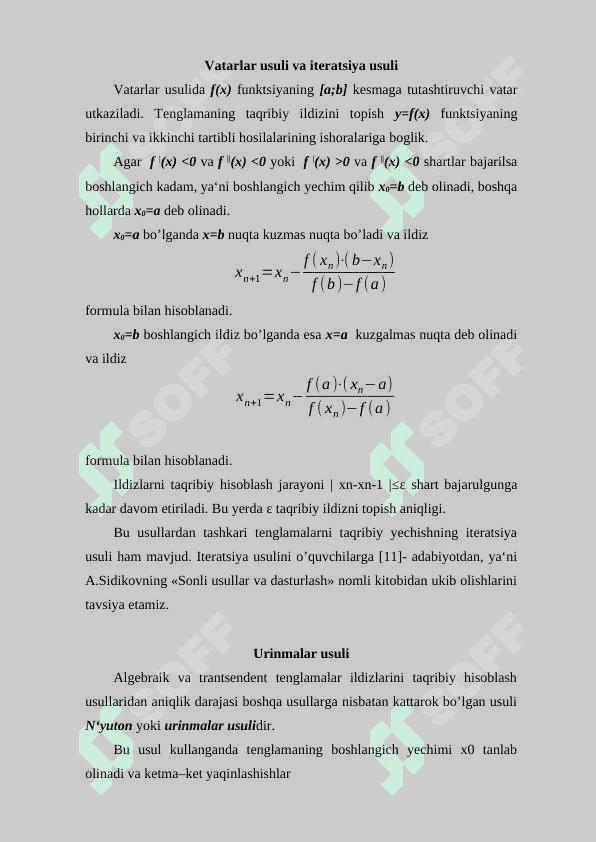 Algebraik va trantsendent tenglamalarni taqribiy yechish usullari, algoritmlari va dasturlari, urinmalar usuli 2