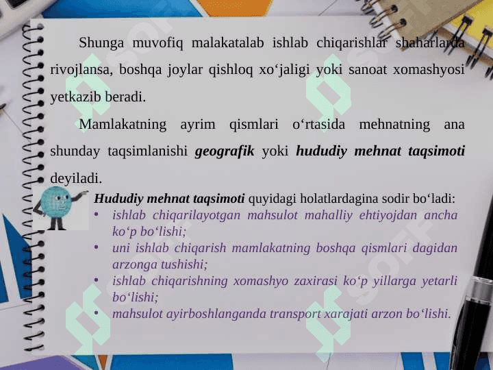 O‘ZBEKISTON IQTISODIYOTINI HUDUDIY TASHKIL ETISH 3