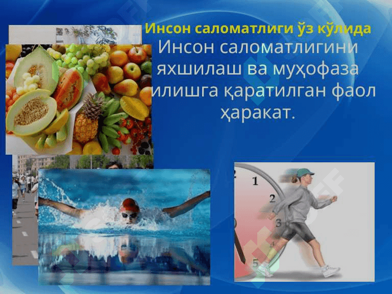 Саломатлигингиз уз к,улингизда. 3