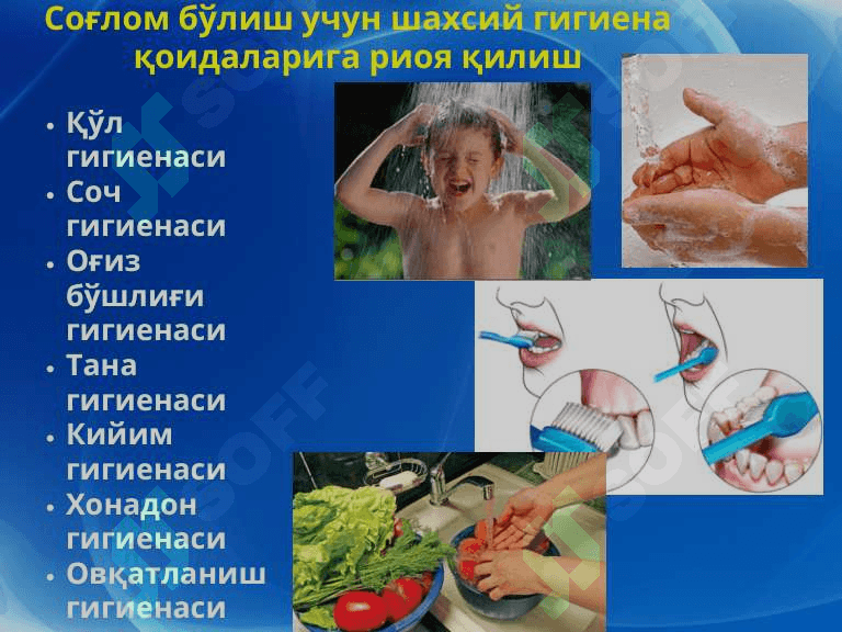 Саломатлигингиз уз к,улингизда. 5