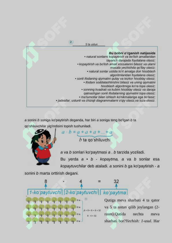 5-sinf matematika .Natural sonlarni ko'paytirish dars ishlanma 2