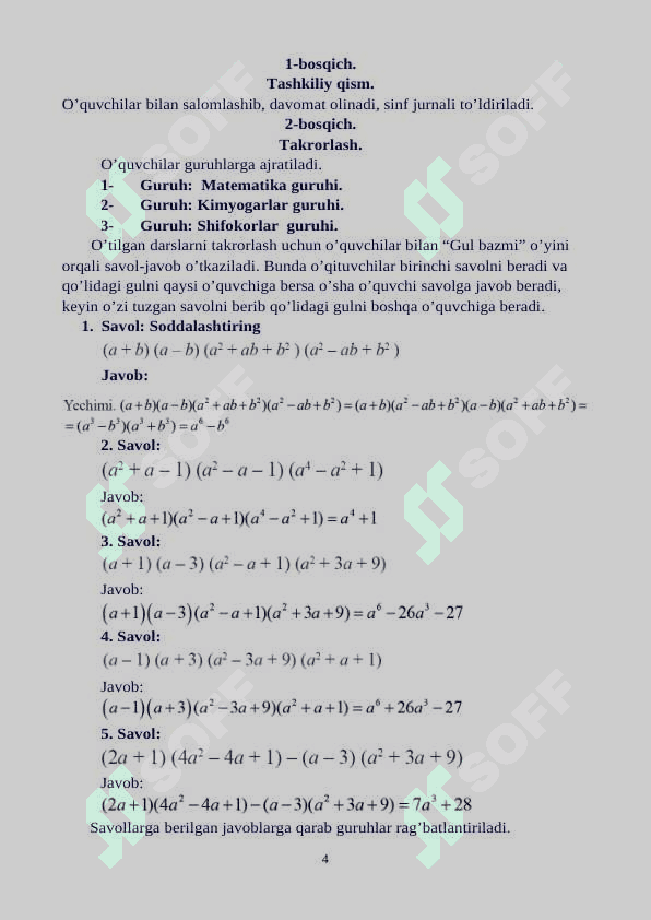 7-sinf algebra Algebraik kasr. Kasrlarni qisqartirish dars ishlanma 4