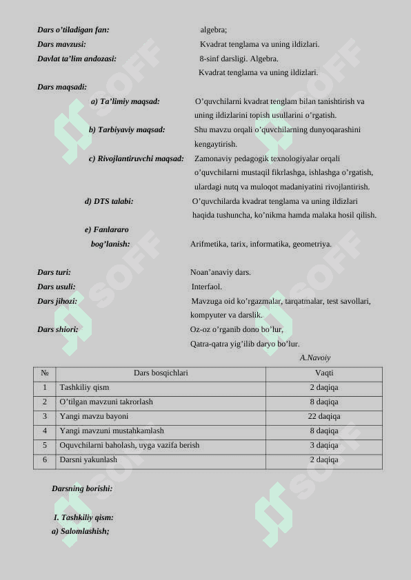 8-sinf algebra Kvadrat tenglama va uning ildizlari dars ishlanma 2
