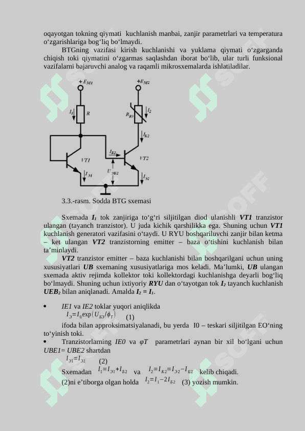 Analog IMSlar. Barqaror tok generatori (BTG) sxemasi Darlington juftligi. Uilson tok kо‘zgulari sxemasi 2