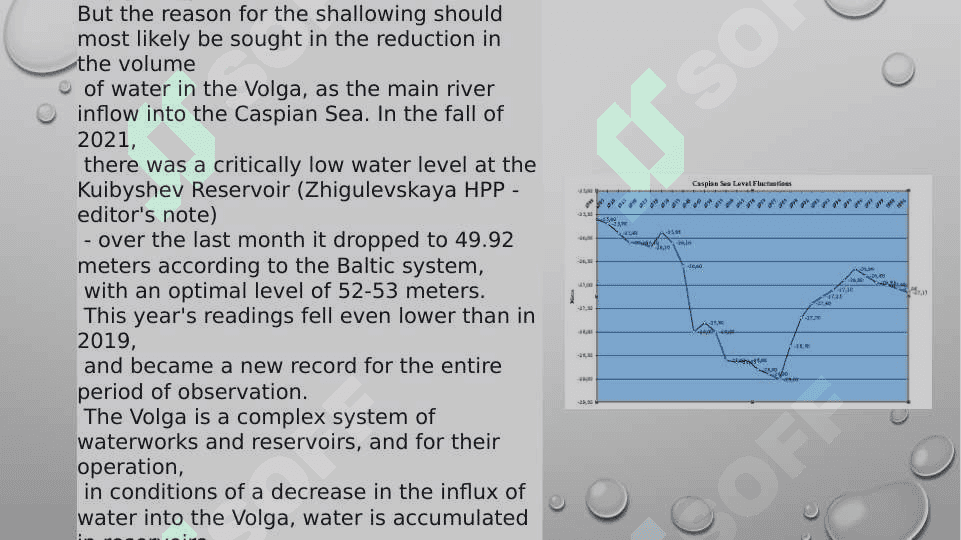 Shallow kaspi 4