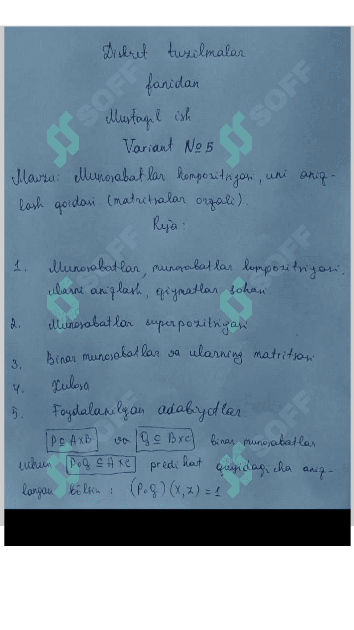 Munosabatlar kompozitsiyasi , uni aniqlash qoidasi (matritsalar orqali) 3