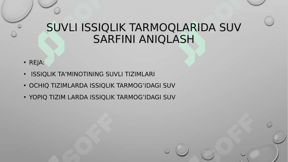 Suvli issiqlik tarmoqlarida suv sarfini aniqlash 2