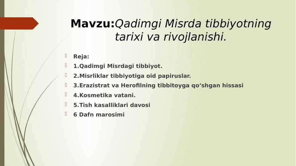 Qadimgi Misrda tibbiyotning tarixi va rivojlanishi