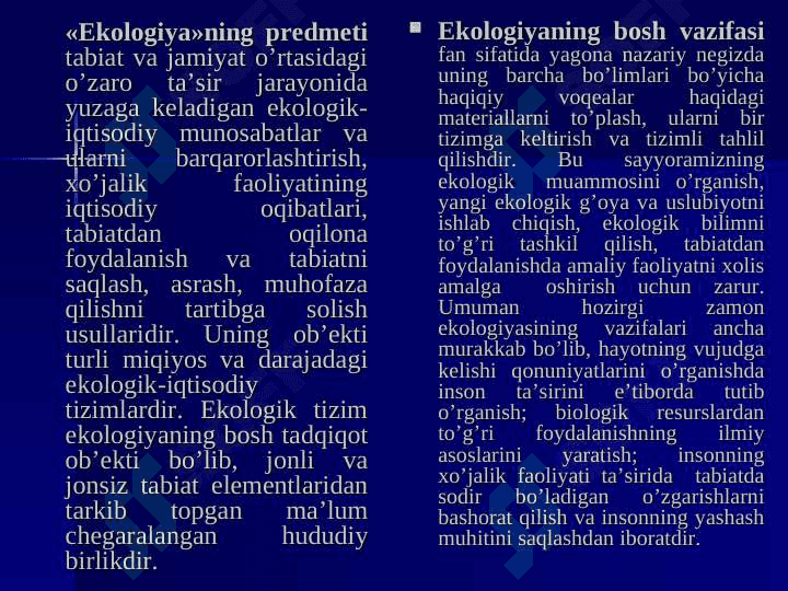 Ekologiya va tabiatni muhofaza qilish fanining predmeti, vazifalari, rivojlanish tarixi. 5