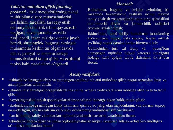 Ekologiya va tabiatni muhofaza qilish fanining predmeti, vazifalari, rivojlanish tarixi. 6