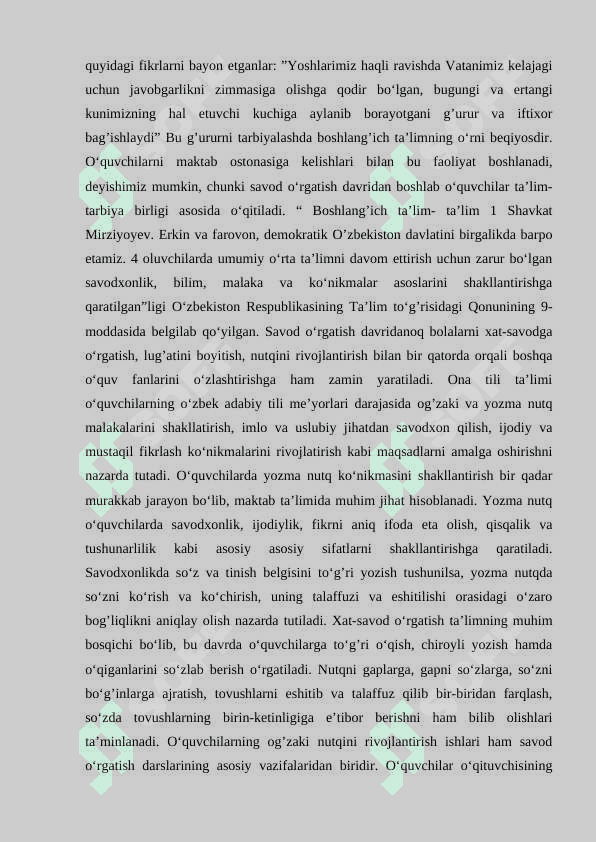 Boshlang’ich sinflarda ona tili darslariga qo’yiladigan talablar 6