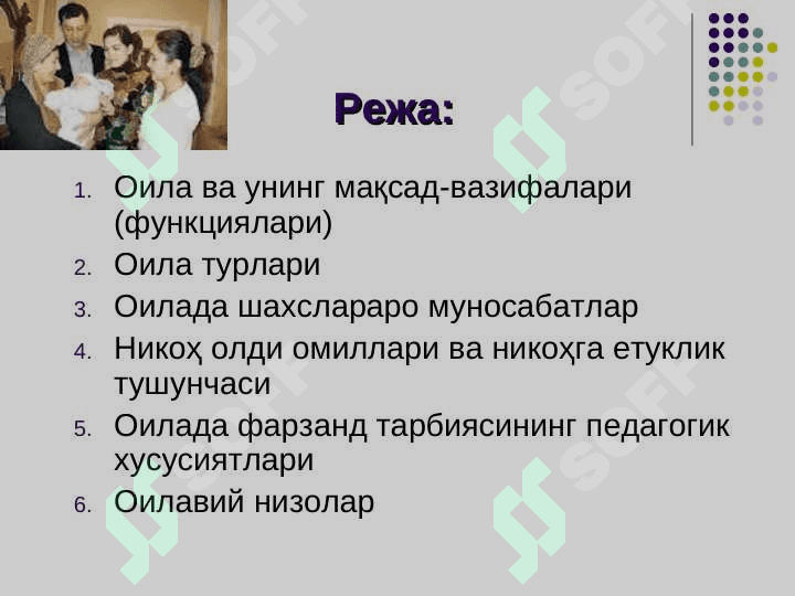 Oila pedagogikasi 2