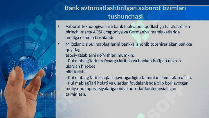 Bank axborot tizimi. Banklarda axborot-kommunikatsiya texnologiyalarining dasturiy ta’minlanishi. Marketing axborot tizimi.Kadrlarni boshqarish axborot tizimi. 3