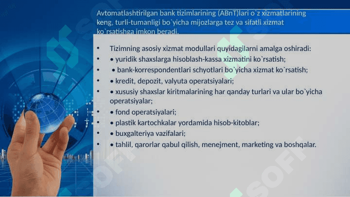 Bank axborot tizimi. Banklarda axborot-kommunikatsiya texnologiyalarining dasturiy ta’minlanishi. Marketing axborot tizimi.Kadrlarni boshqarish axborot tizimi. 5