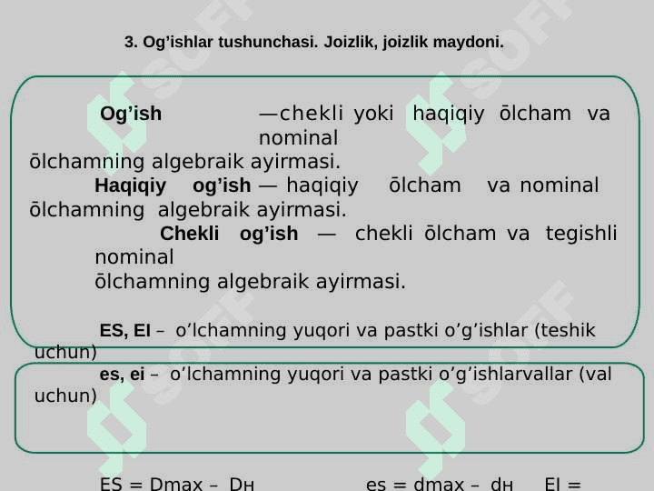 Joizlik va joizlik maydoni tushunchalari. O‘tqazishlar va ularning turlari. O‘tqazishlarning joizlik maydonlari 8