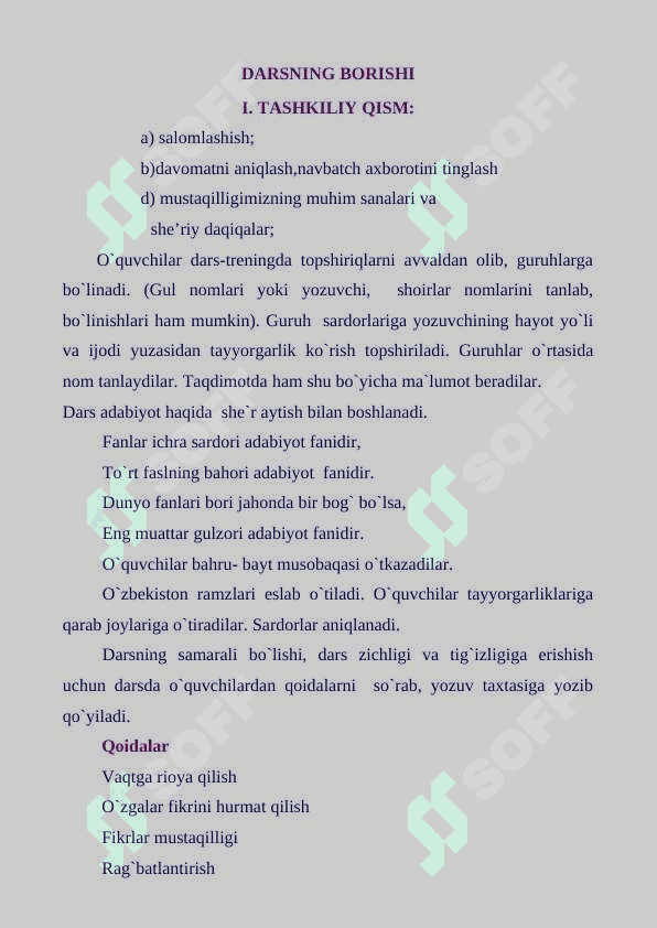 7-sinf adabiyot .Qamchibek Kenja. Baliq ovi 4