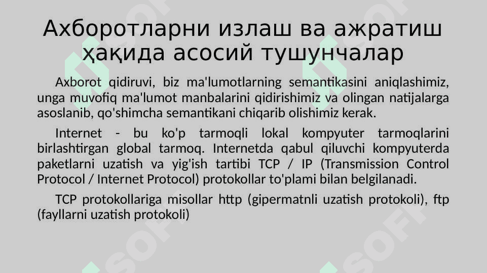 Axborotlarni izlash va ajratib olish 5